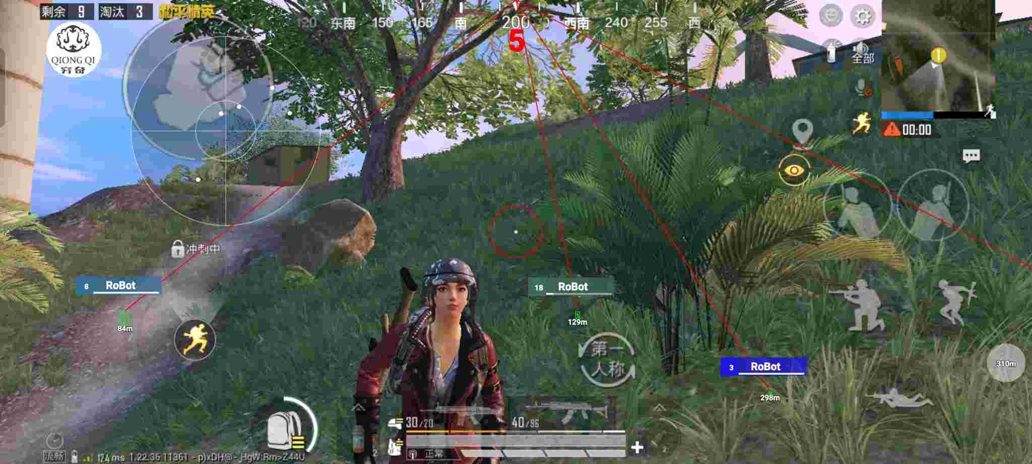和平精英穷奇直装 - 和平精英鸡仙辅助各版本大全辅助预览图